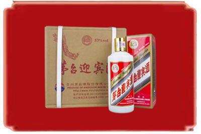 乐山金口河区烟酒回收茅台迎宾酒.jpg